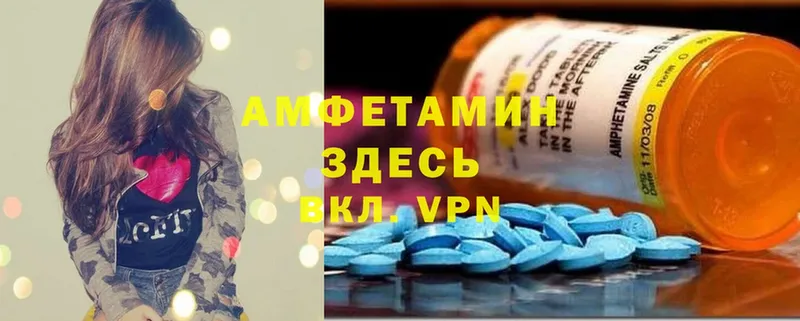 Amphetamine 97%  купить  сайты  МЕГА маркетплейс  Нижняя Тура 