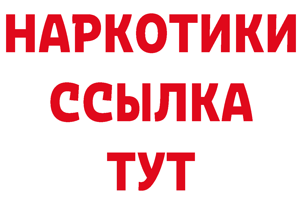 ГЕРОИН VHQ как войти площадка кракен Нижняя Тура